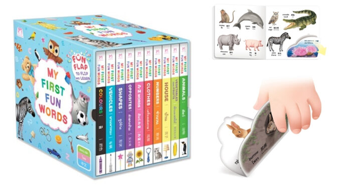 ถูกที่สุด   PFK ชุด My First Fun Words (ฺBox Set) บอร์ดบุ๊คคำศัพท์ หนังสือฉีกไม่ขาด