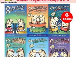 (ใช้โค้ดรับcoinคืน10%ได้)  พร้อมส่ง หนังสือการ์ตูนภาษาอังกฤษ Noodleheads Book Series 1-6