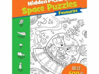 N2N Education Hidden Pictures Favourite - Space Puzzle 1 (English-Chinese)