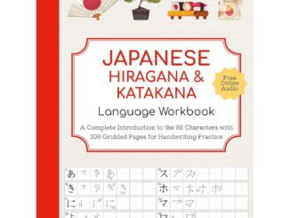 สินค้าใหม่พร้อมส่ง JAPANESE HIRAGANA AND KATAKANA LANGUAGE WORKBOOK