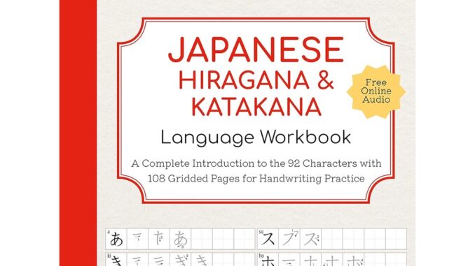 สินค้าใหม่พร้อมส่ง JAPANESE HIRAGANA AND KATAKANA LANGUAGE WORKBOOK