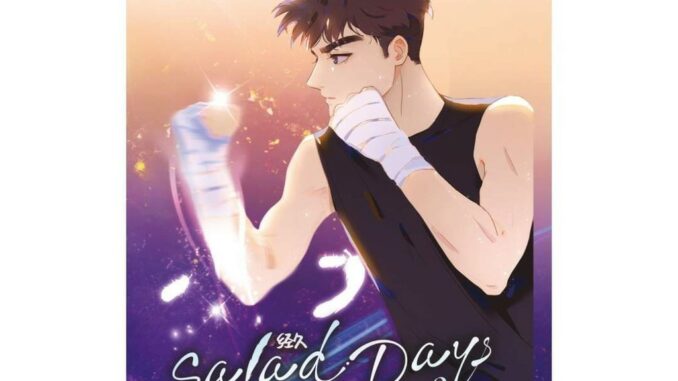 นายอินทร์ หนังสือ Salad Days สู่ฝันของสองเรา เล่ม 2 (Mg)