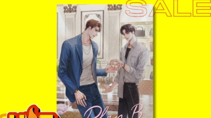 Plan B รักพี่... ไม่มีหลอก - Pilow Mellow (มือ1ในซีลลดจากปก309บ.) #sensebook #hotsale #เซ้นส์บุ๊คลดราคา #นิยายลดราคา