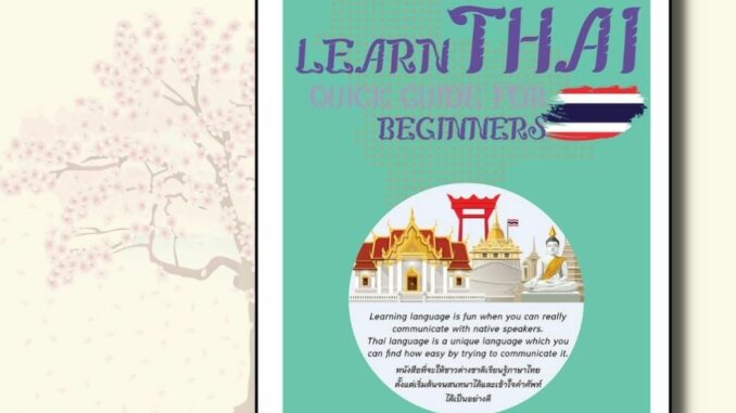 หนังสือ LEARN THAI :QUICK GUIDE ฯคู่มือเรียนภาษาไทยสำหรับชาวต่างชาติ  ค.3