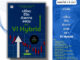 หนังสือ เปลี่ยนชีวิตด้วยการลงทุนแนว VI Hybrid I เขียนโดย นายแว่นลงทุน คณิต นิมมาลัยรัตน์ เทรดหุ้น เล่นหุ้น หุ้นเด้ง