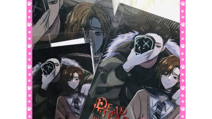 Dead Trap เกมสยอง กับดักมรณะ (รอบจอง)