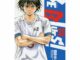 BE BLUES! นักเตะเลือดซามูไร เล่ม 21 - 33 (หนังสือการ์ตูน มือหนึ่ง) by unotoon