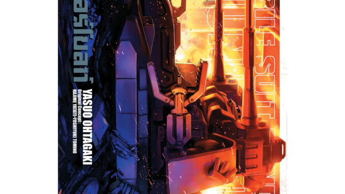 กันดั้ม ธันเดอร์โบลท์ Gundam Thunderbolt เล่ม 1 - 14 (หนังสือการ์ตูน มือหนึ่ง) by unotoon