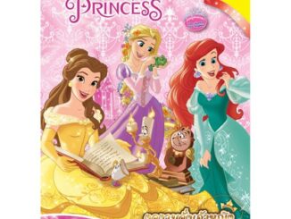 Disney Princess Special งดงามดั่งเจ้าหญิง  + เซ็ตตัวปั๊มเจ้าหญิงดิสนีย์ หนังสือกิจกรรม 2 ภาษา ไทย-อังกฤษ นิทาน ระบายสี