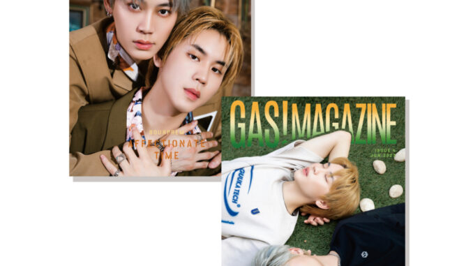 - -นิตยสาร GAS #บุ๋นเปรม