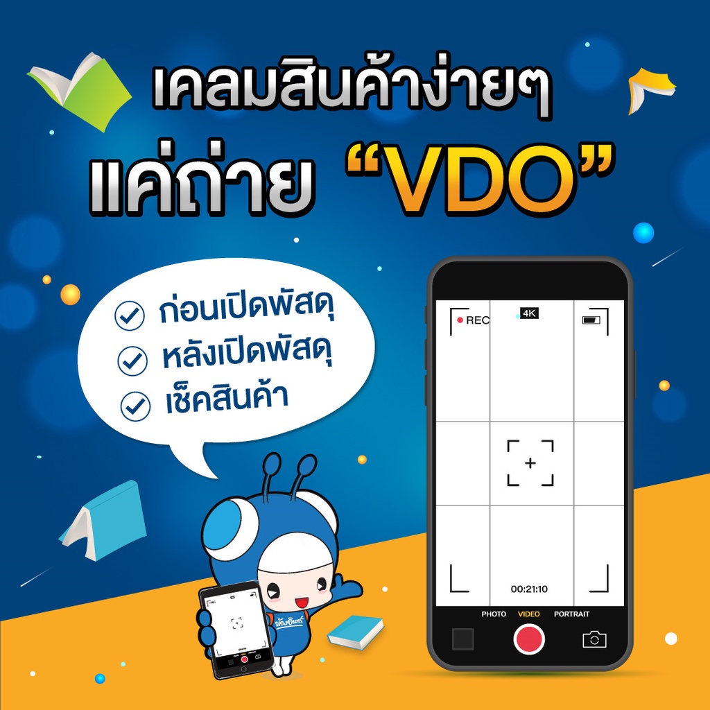 Amarin Kids (อมรินทร์ คิดส์) หนังสือ หนอนจอมหิว (ปกอ่อน 2 ภาษา) ใหม่