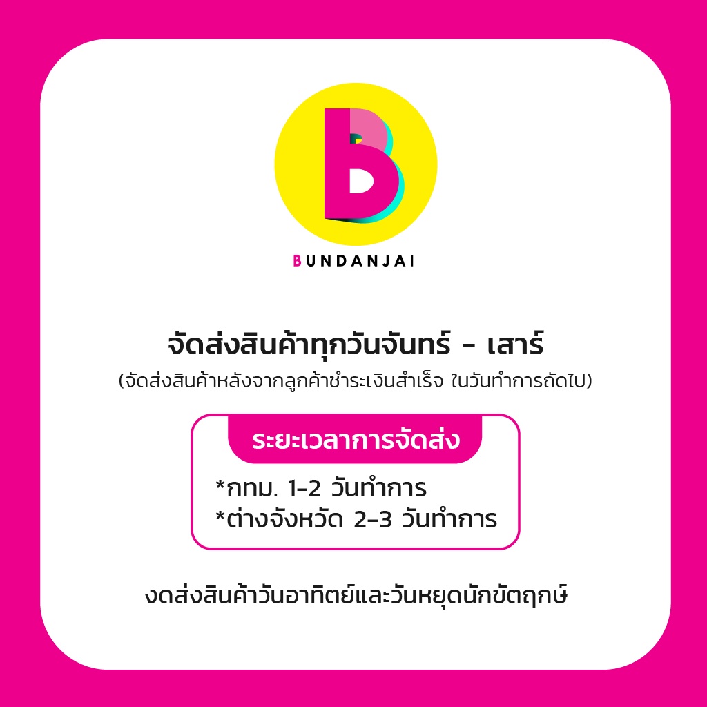 Bundanjai (หนังสือ) การ์ตูน สาวแกร่งแรงเกินร้อย ฉบับสมบูรณ์ เล่ม 6