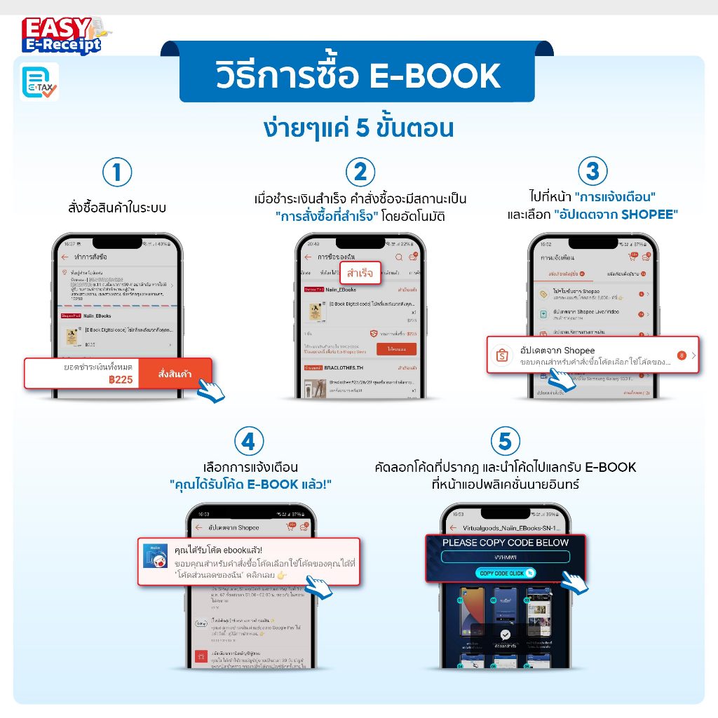 [E-Book Digital code] มือปราบ (วิญญาณ) คนนี้ชื่อคิมมูรยอง เล่ม 2