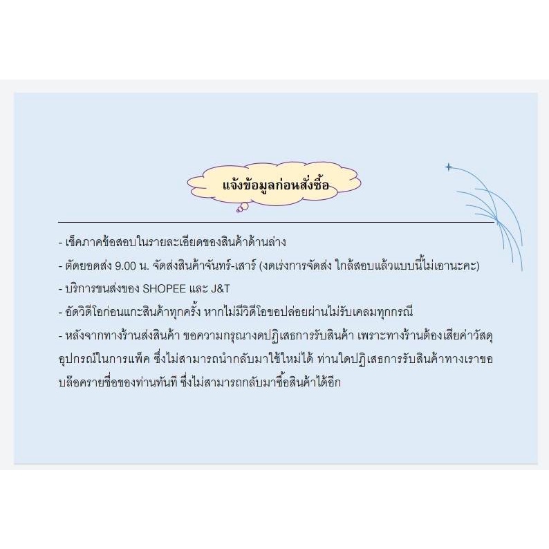 LAW 3109, LAW 3009 มรดก ชีทราม (นิติสาส์น-ลุงชาวใต้)