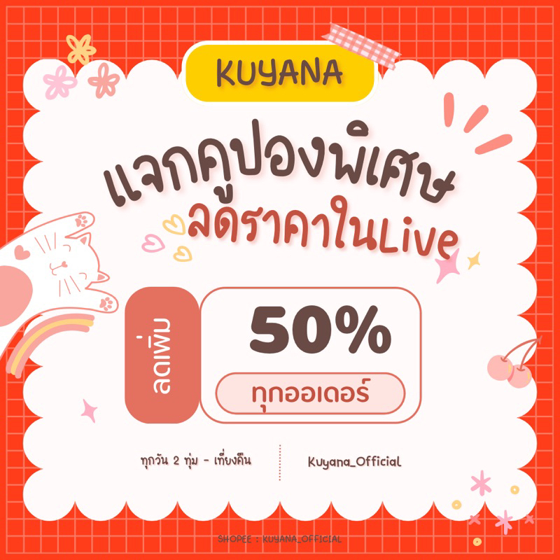 Pre-Order  คุณอาเรียโต๊ะข้างๆ พูดรัสเซียหวานใส่ซะหัวใจจะวาย (Limited ไม่มีผลิตแล้วน้า)