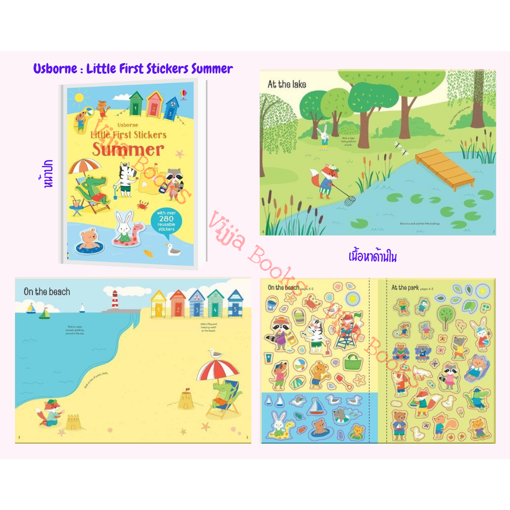 Usborne Little First Stickers หนังสือเด็ก สติ๊กเกอร์ ภาษาอังกฤษ ปกอ่อน Building Site Pets Seashore เลือกเล่มได้ [Z]