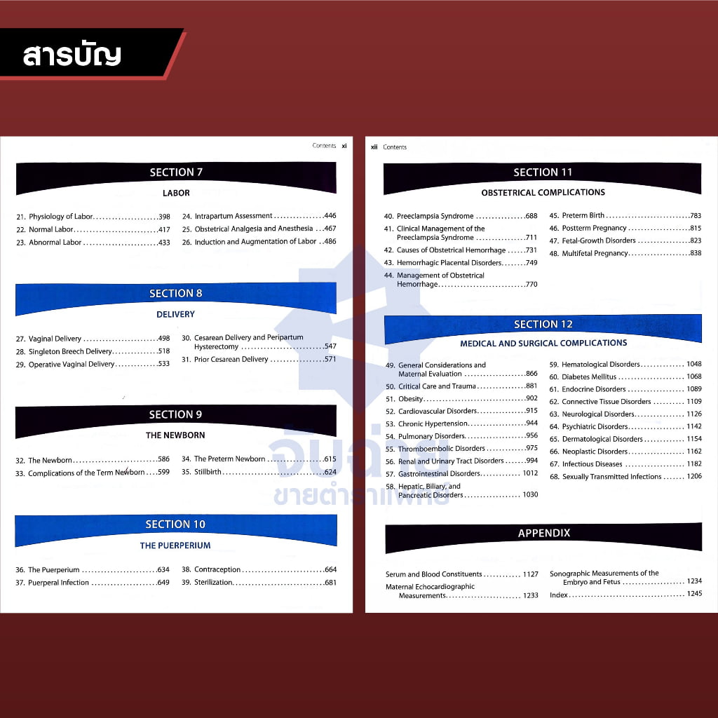 Williams Obstetrics (26ED) (IE)