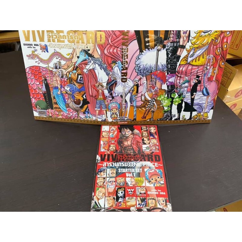 vivre card one piece starter set มือหนึ่ง สารานุกรม วันพีช vol.1-2