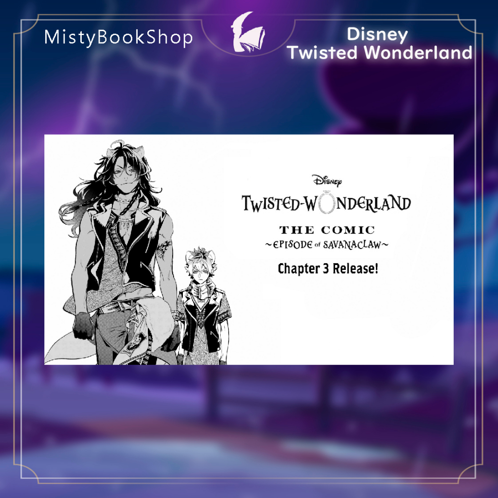 [พร้อมส่ง] มังงะฉบับภาษาญี่ปุ่น Disney Twisted Wonderland Comic Episode of Savanaclaw ディズニー ツイステッドワンダーランド