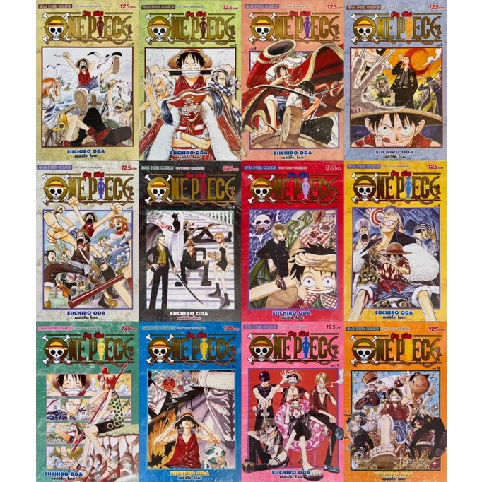 (ยกชุด 32 เล่ม)วันพีช one piece NEW EDITION เล่ม 1-32 ใหม่ มือหนึ่ง