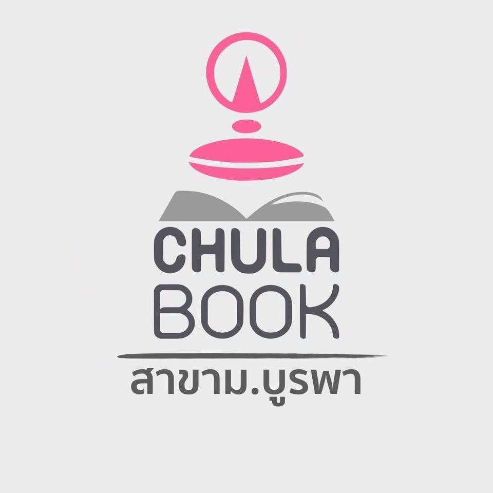 [ศูนย์หนังสือจุฬาฯ] 9786164263307  กลศาสตร์ควอนตัม (ฉบับปรับปรุง) c111