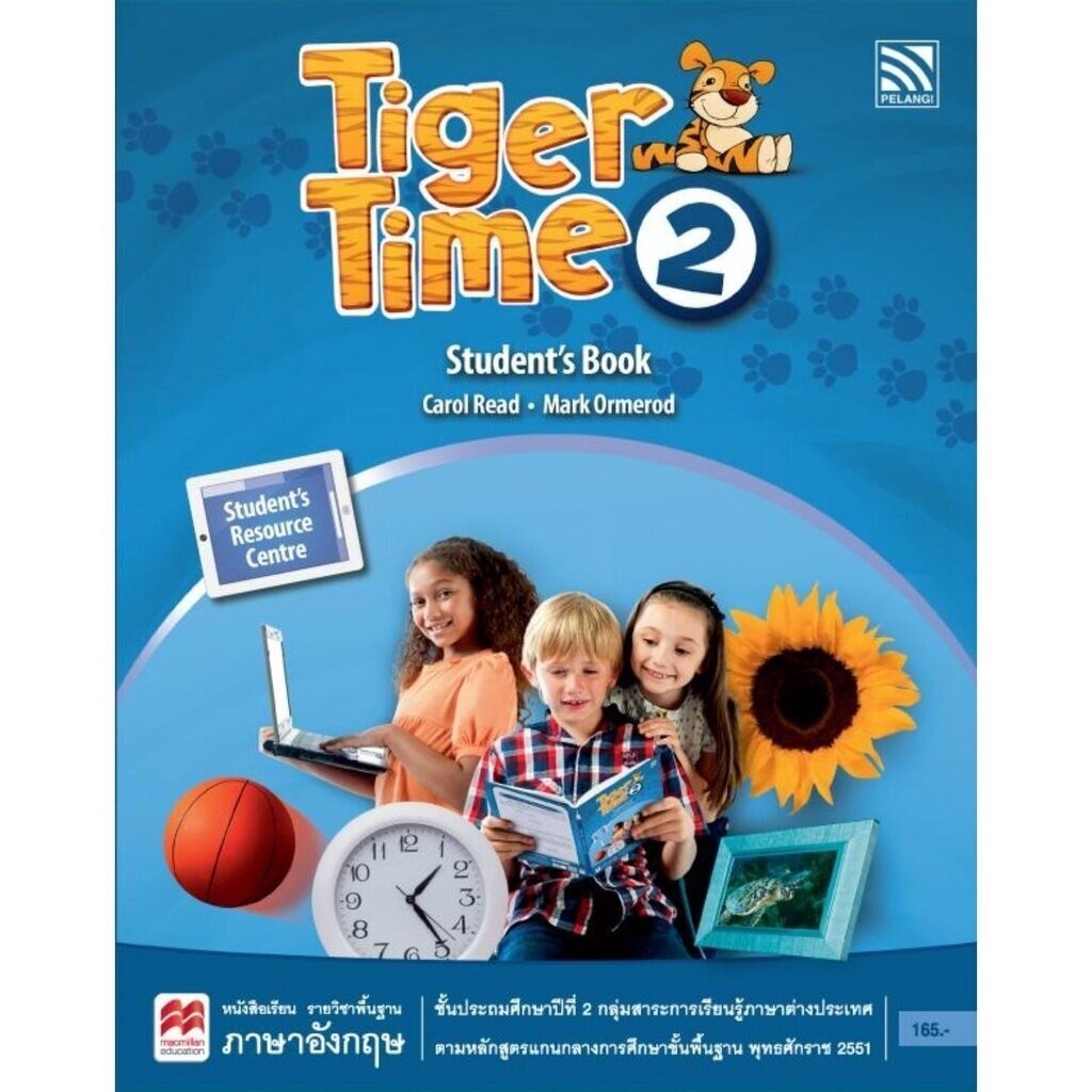 หนังสือเรียน Tiger Time Student