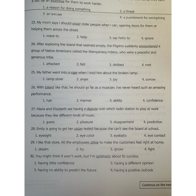 แนวข้อสอบเข้า ม.4 ภาษาอังกฤษ โรงเรียนหอวัง ปี 61-63