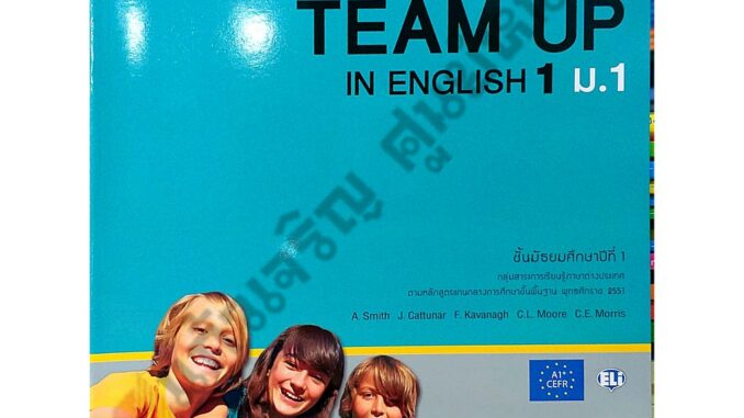 แบบฝึกหัดTEAM UP IN ENGLISH ม.1-ม.3 #อจท