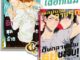 การ์ตูนวาย C2 คู่รักแบดบอย เลือกเล่ม