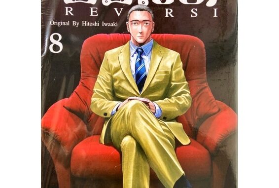 [เล่ม 8 พร้อมส่ง]ปรสิต Reversi เล่ม 1-8 [แยกเล่ม][การ์ตูน] ใหม่ มือหนึ่ง