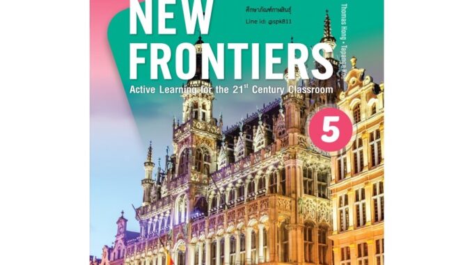 หนังสือเรียน NEW FRONTIERS ม.5 (พว) ภาษาอังกฤษ