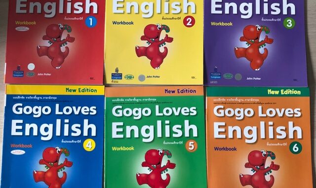 แบบฝึกหัด ภาษาอังกฤษ Gogo Loves English ป.1-6 #วพ.