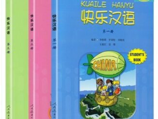 KUAILE HANYU (แปลอังกฤษ) 快乐汉语  หนังสือภาษาจีน เฮฮาภาษาจีน ภาษาจีนหรรษา สำหรับเด็ก ประถม