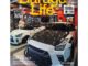 นิตยสาร Garage Life ฉบับที่ 37