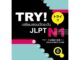 TRY! เตรียมสอบวัดระดับ JLPT N1