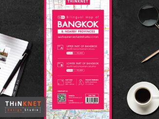 แผนที่แผ่นพับกรุงเทพฯ และจังหวัดข้างเคียง 2 ภาษา Bilingual Map of Bangkok & Nearby Provinces