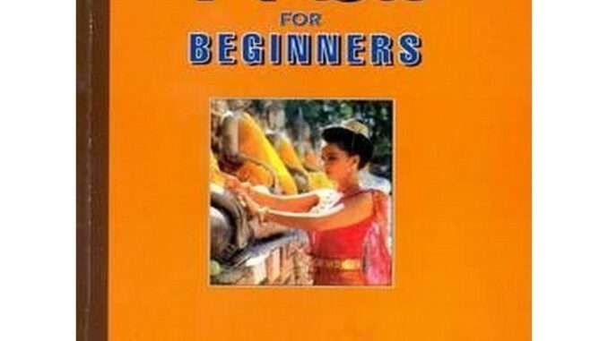 หนังสือภาษาอังกฤษ THAI FOR BEGINNERS มือหนึ่ง