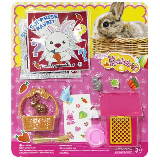 Barbie Special 3 Rabbit ระบายสีและเกมฝึกทักษะแสนสนุก + Rabbit set ชุดเลี้ยงกระต่าย (ของจำลอง)