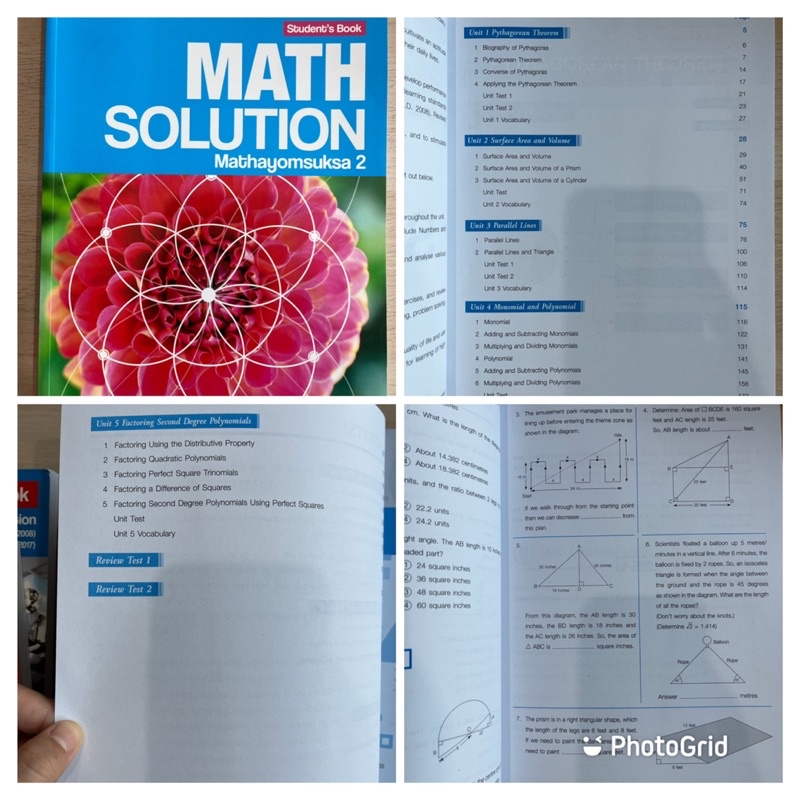 MATH SOLUTION STUDENT BOOK ม.1-3