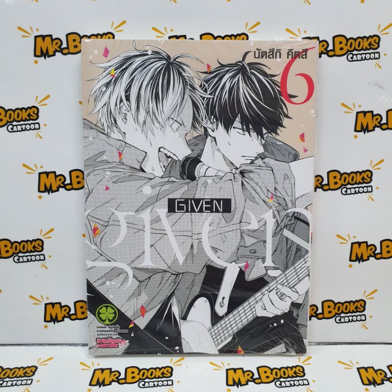 (Pre-order เล่ม 9) Given เล่ม 1-9 จบ (แยกเล่ม)