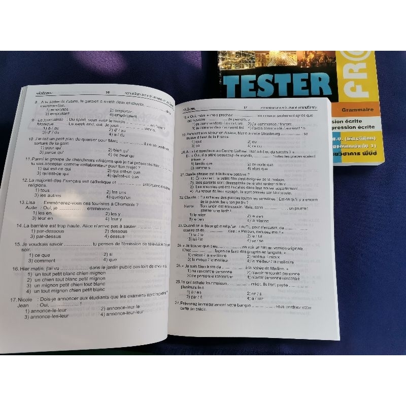 ภาษาฝรั่งเศส REVISER + TESTER (รวม 2 เล่ม) / PBC (มีเฉลย)