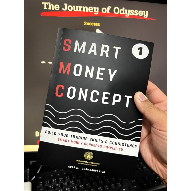 หนังสือ SMC 1.0 Smart Money Concepts Simplified