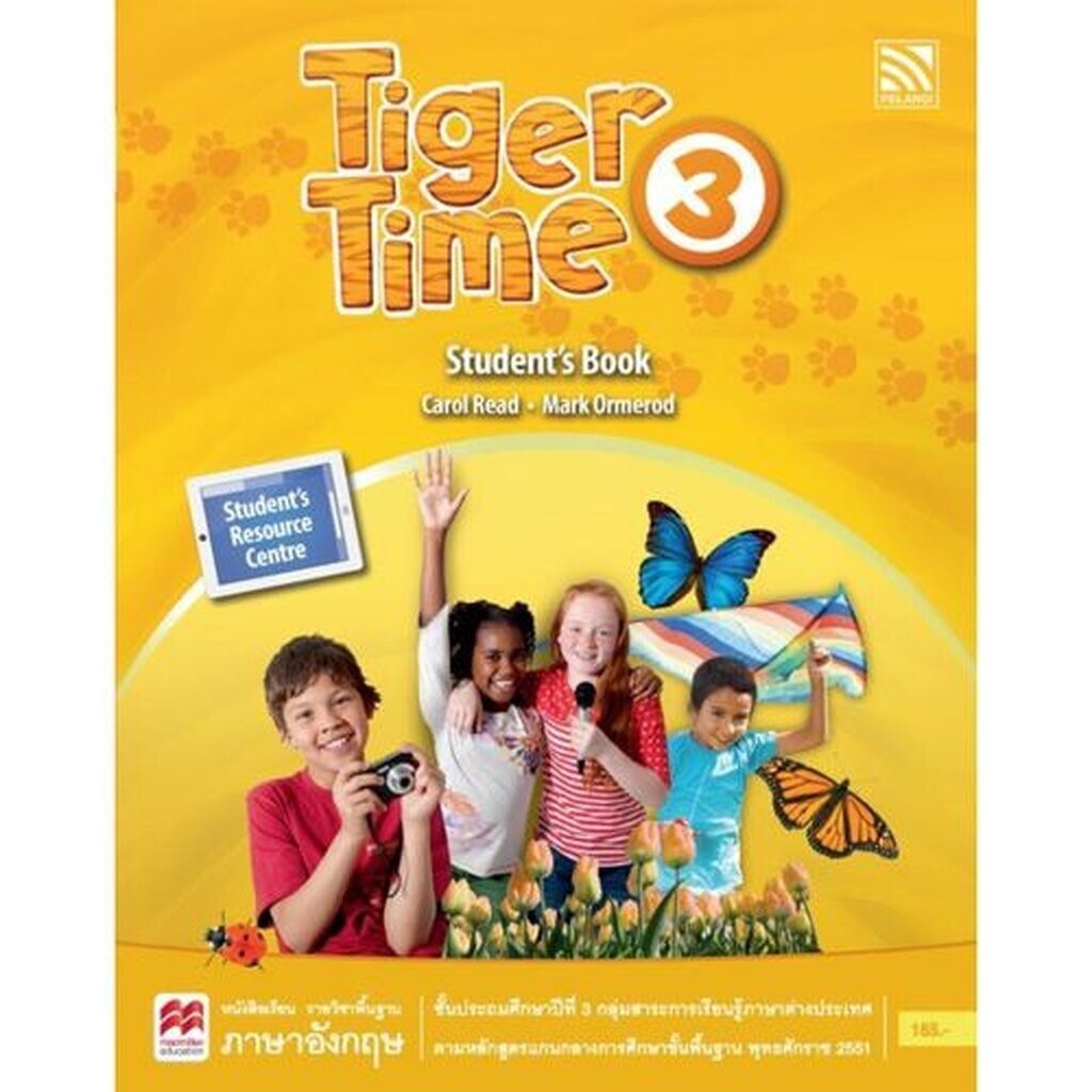 หนังสือเรียน Tiger Time Student