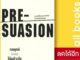 กลยุทธ์ [ก่อน] โน้มน้าวใจ PRE-SUASION | วีเลิร์น (WeLearn) Robert B. Cialdini