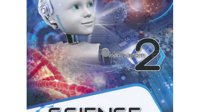 Se-ed (ซีเอ็ด) : หนังสือ 2019  Focus Smart Plus Science M.2Textbook