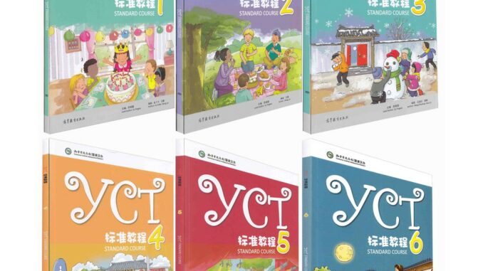 YCT: Standard Course & Activity Book (1-6) #YCT标准教程 # หนังสือเรียนภาษาจีน