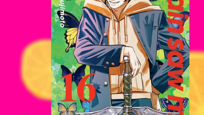 Chainsaw Man (ฉบับพิมพ์ใหม่) เล่ม 7-16 มือ1