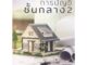 Chulabook(ศูนย์หนังสือจุฬาฯ) |C111หนังสือ9786165824019การบัญชีชั้นกลาง 2