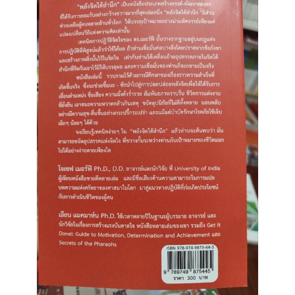 หนังสือ 