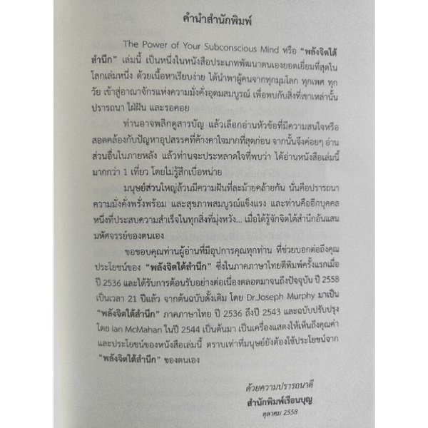 หนังสือ 